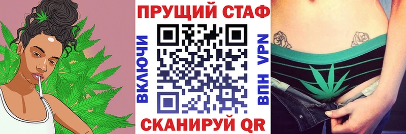 Наркошоп Палласовка Амфетамин  МЕФ  Гашиш  Бошки Шишки  Альфа ПВП 