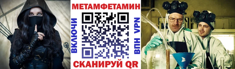 АМФ 98% ОМГ ОМГ ссылки Палласовка