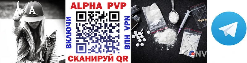 Alpha PVP кристаллы  закладка  Палласовка 