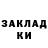 А ПВП крисы CK Anastasia 7140