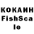 Кокаин Колумбийский mefistofel sk