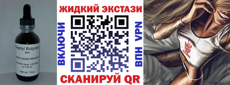 кракен ТОР  где купить   Палласовка  БУТИРАТ GHB 