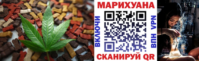 Еда ТГК конопля  магазин продажи наркотиков  Палласовка 