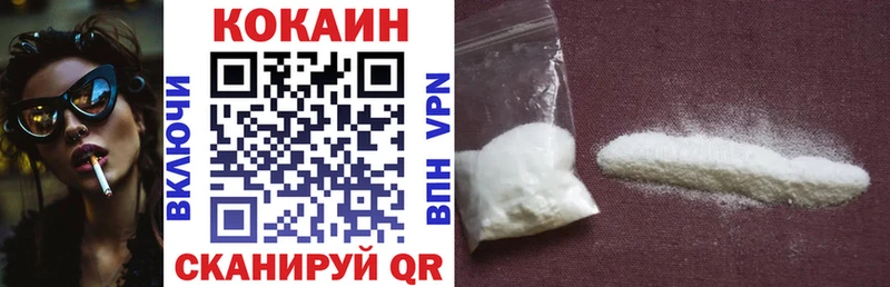 мега как зайти  Палласовка  Кокаин 99%  даркнет сайт 