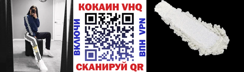 Кокаин 98% Палласовка