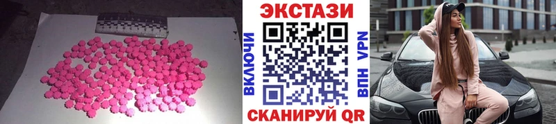 Ecstasy диски  закладка  Палласовка 