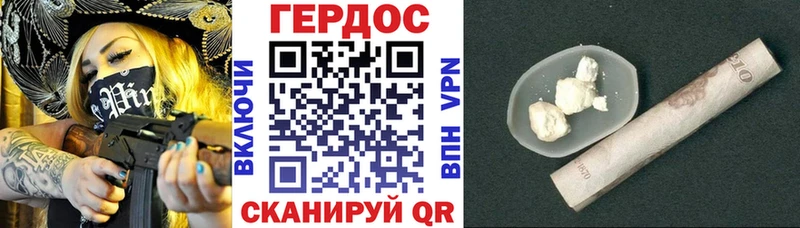 купить наркотики цена  Палласовка  ГЕРОИН герыч 