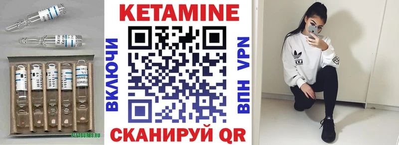 КЕТАМИН ketamine  Палласовка 