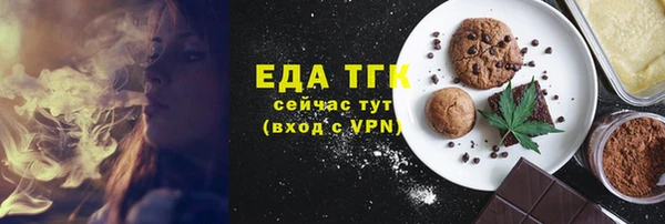 спайс Алексин