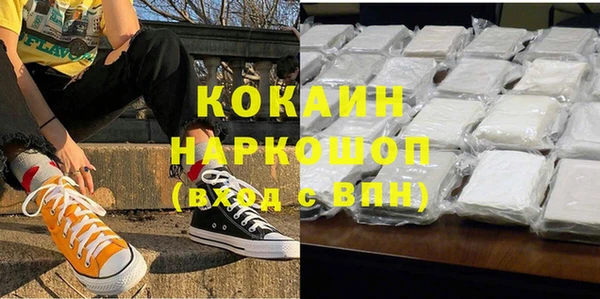 кокаин VHQ Алзамай