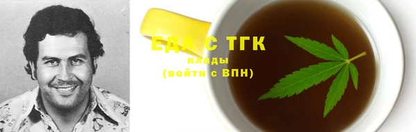 спайс Алексин