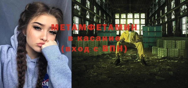 кокс Абинск
