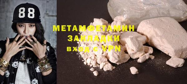 прущие крисы Нязепетровск