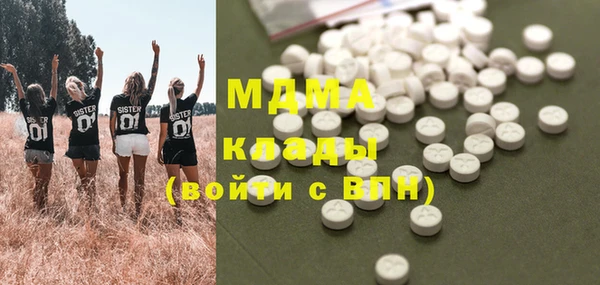 мяу мяу кристалл Остров