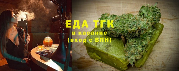 спайс Алексин