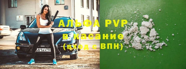 спайс Алексин