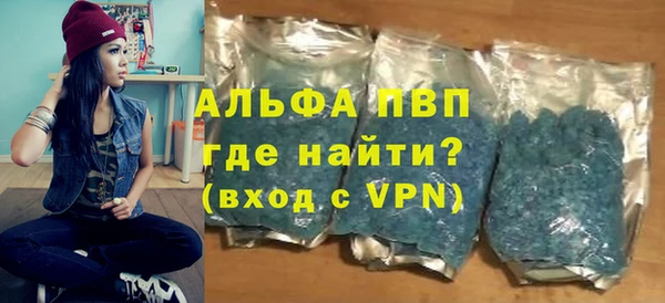 МДПВ Осинники