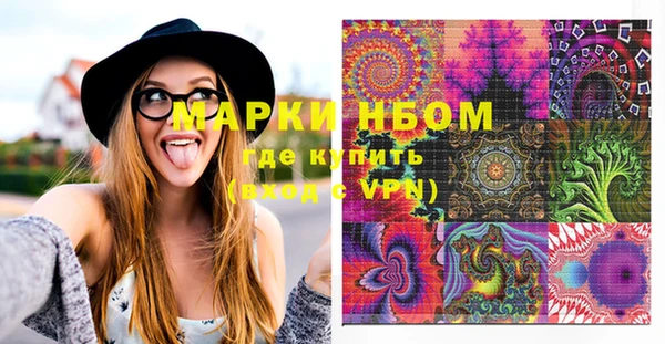 спайс Алексин