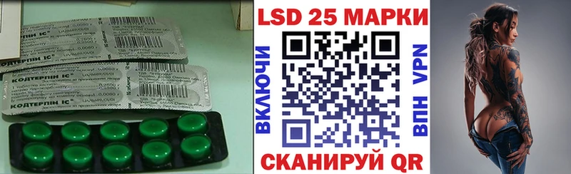 закладка  Палласовка  darknet какой сайт  LSD-25 экстази кислота 