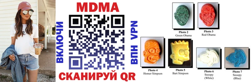 MDMA Molly Палласовка