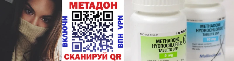 купить  цена  Палласовка  мега tor  Метадон белоснежный 