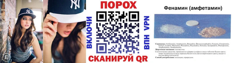 МЕТАМФЕТАМИН мет Палласовка
