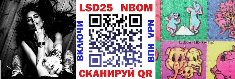 Марки N-bome 1,5мг Палласовка