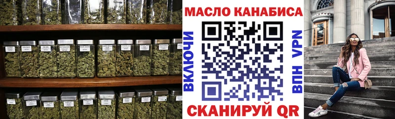 ТГК гашишное масло  хочу наркоту  Палласовка 